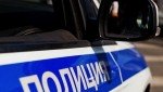Полицейские проводят проверку по факту инцидента в Дальнереченске